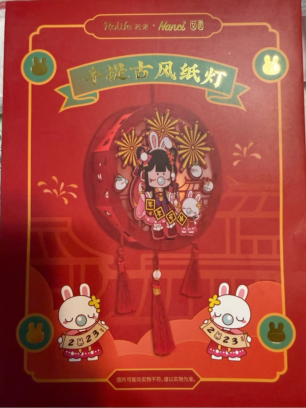 🆕 Pop Mart Rolife Nanci Chinese New Year rabbit lantern DIY kit.